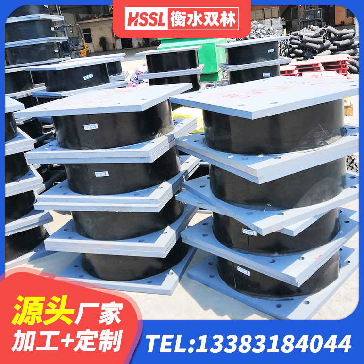 通许县房屋抗震隔震支座生产厂家 通许县建筑非连续端铅芯隔震支座厂家 通许县高阻尼橡胶隔震支座单价 通许县高阻尼隔震支座(HDR)什么价格