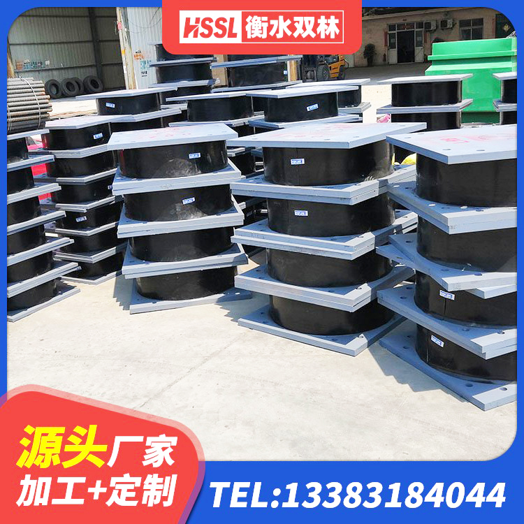 通许县房屋抗震隔震支座生产厂家 通许县建筑非连续端铅芯隔震支座厂家 通许县高阻尼橡胶隔震支座单价 通许县高阻尼隔震支座(HDR)什么价格 - 第5张