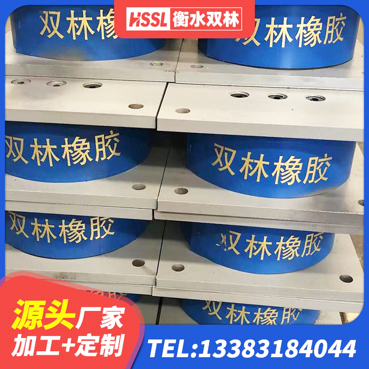 通许县国内橡胶隔震支座源头工厂 通许县建筑隔震支座商家 通许县国内隔震支座厂家 通许县LNR隔震支座1300源头工厂 - 第5张