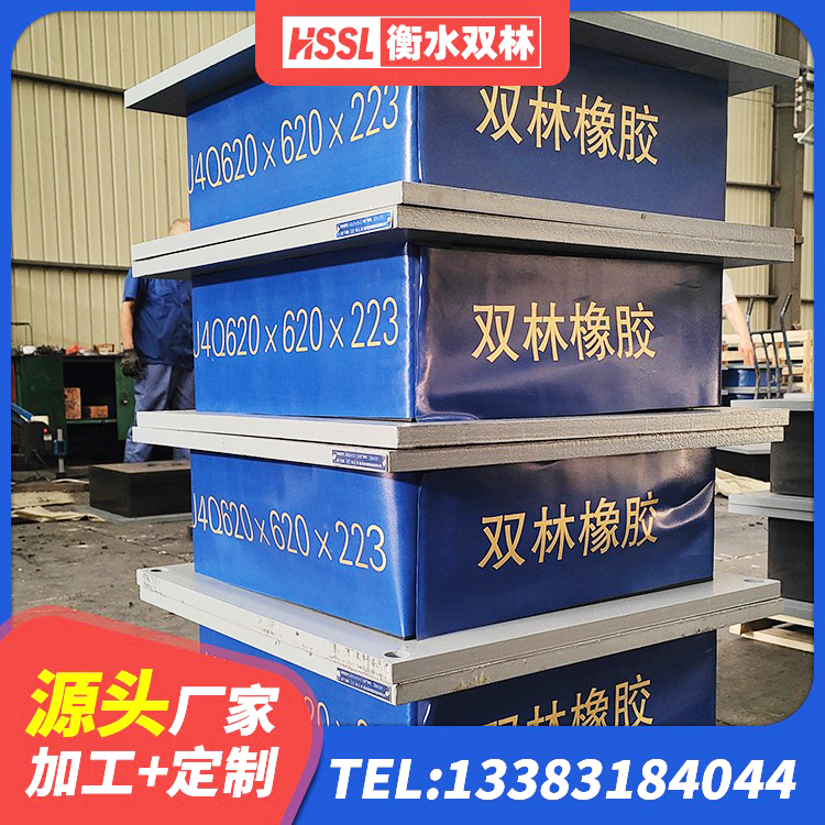 通许县隔震支座电话 通许县LNR橡胶隔震支座600厂家 通许县建筑生产厂家隔震支座生产厂家 通许县钢结构减震支座源头工厂 - 第7张