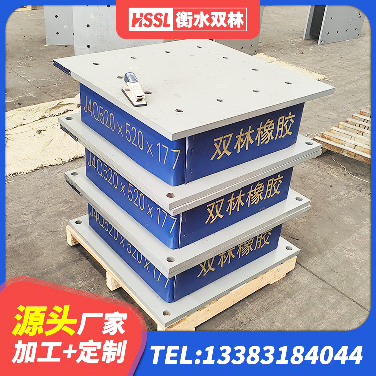 通许县LRB500铅芯支座厂家电话 通许县高阻尼高阻尼橡胶隔震支座 通许县LNR橡胶支座D420什么价格 通许县建筑LRB400的抗震支座