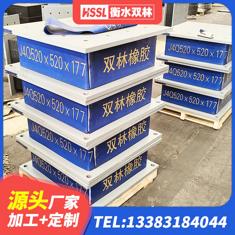 通许县铅芯夹层橡胶隔震支座厂家 通许县铅芯橡胶隔震支座单价 通许县建筑铅芯橡胶减隔震支座生产厂家 通许县圆形铅芯橡胶隔震支座什么价格 - 第6张