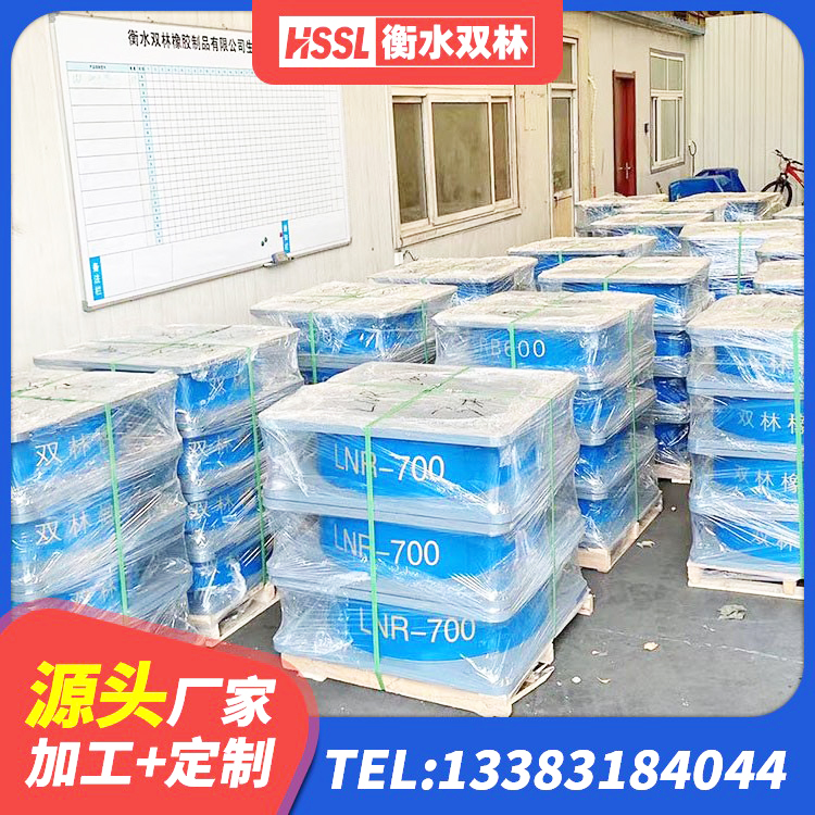 通许县建筑高阻尼叠层橡胶隔震支座厂家 通许县房子减震支座源头工厂 通许县LNR800橡胶支座源头工厂 通许县LNR1500支座厂家 - 第7张