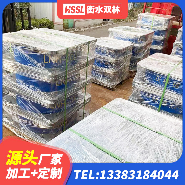 通许县抗震支座定制厂家 通许县建筑隔震支座HDR厂家 通许县建筑隔震支座D800生产厂家 通许县LRB1300橡胶隔震支座什么价格