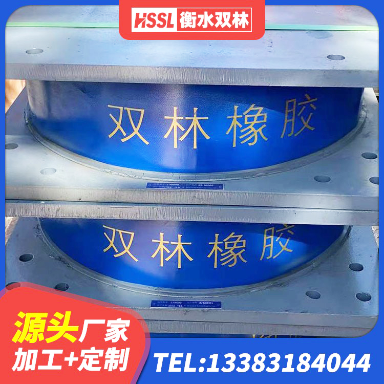 通许县抗震支座定制厂家 通许县建筑隔震支座HDR厂家 通许县建筑隔震支座D800生产厂家 通许县LRB1300橡胶隔震支座什么价格 - 第9张