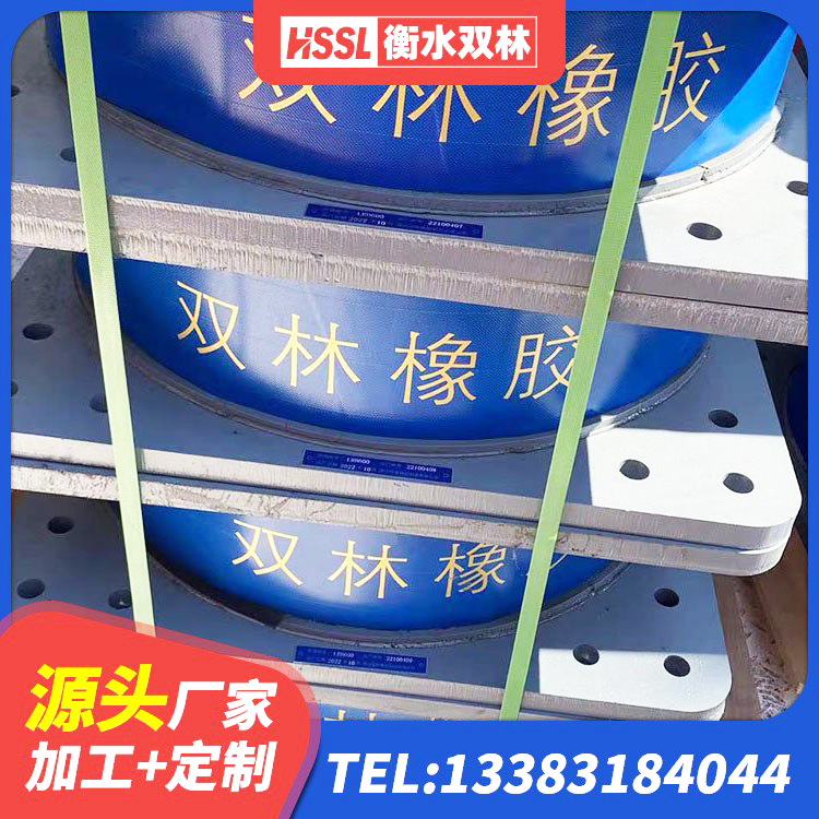 通许县国内橡胶隔震支座源头工厂 通许县建筑隔震支座商家 通许县国内隔震支座厂家 通许县LNR隔震支座1300源头工厂 - 第7张
