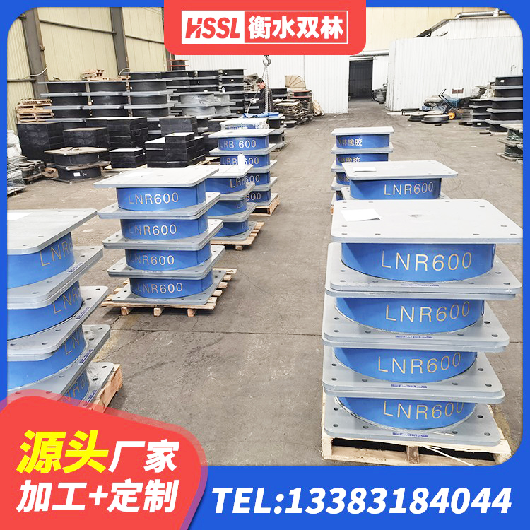 通许县LRB400隔震支座 通许县建筑高阻尼橡胶隔震支座HDR生产厂家 通许县LRB1300橡胶隔震支座源头工厂 通许县特种隔震支座 - 第5张
