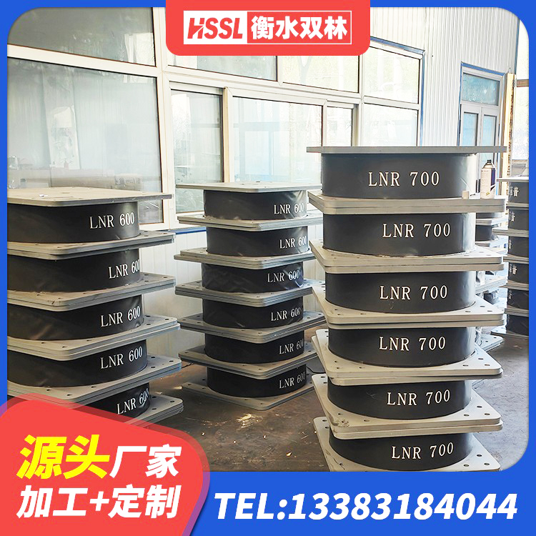 通许县结构抗震支座 通许县LRB1100铅芯橡胶隔震支座源头工厂 通许县HDR800橡胶支座 通许县LNR1500橡胶支座厂家电话