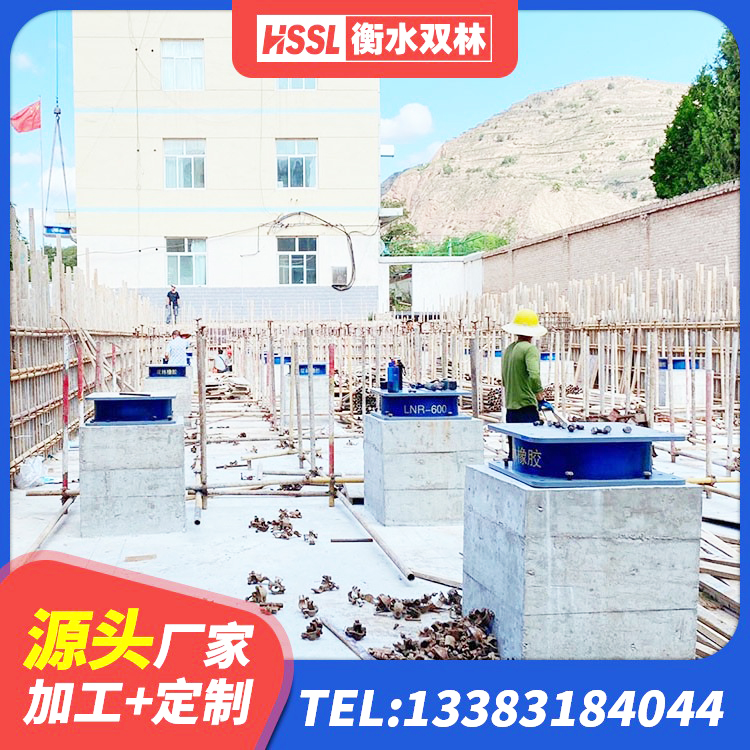 通许县楼梯橡胶隔震支座厂家 通许县LNR1000隔震支座生产加工 通许县HDR高阻尼隔震橡胶支座厂家 通许县建筑隔震支座LNR800源头工厂 - 第3张