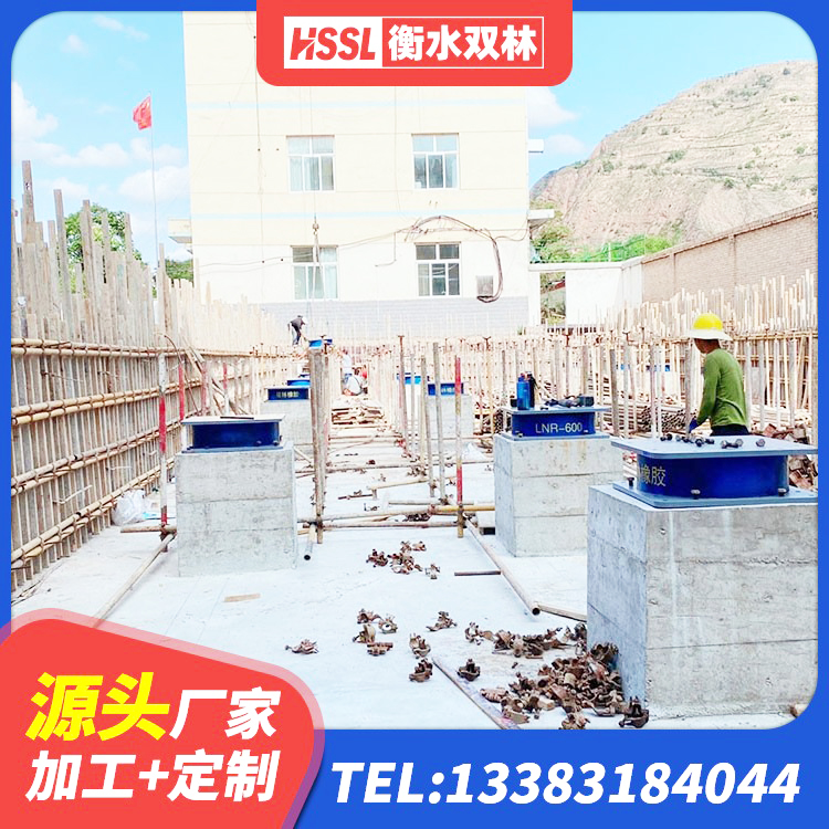 通许县铅芯夹层橡胶隔震支座厂家 通许县铅芯橡胶隔震支座单价 通许县建筑铅芯橡胶减隔震支座生产厂家 通许县圆形铅芯橡胶隔震支座什么价格 - 第5张