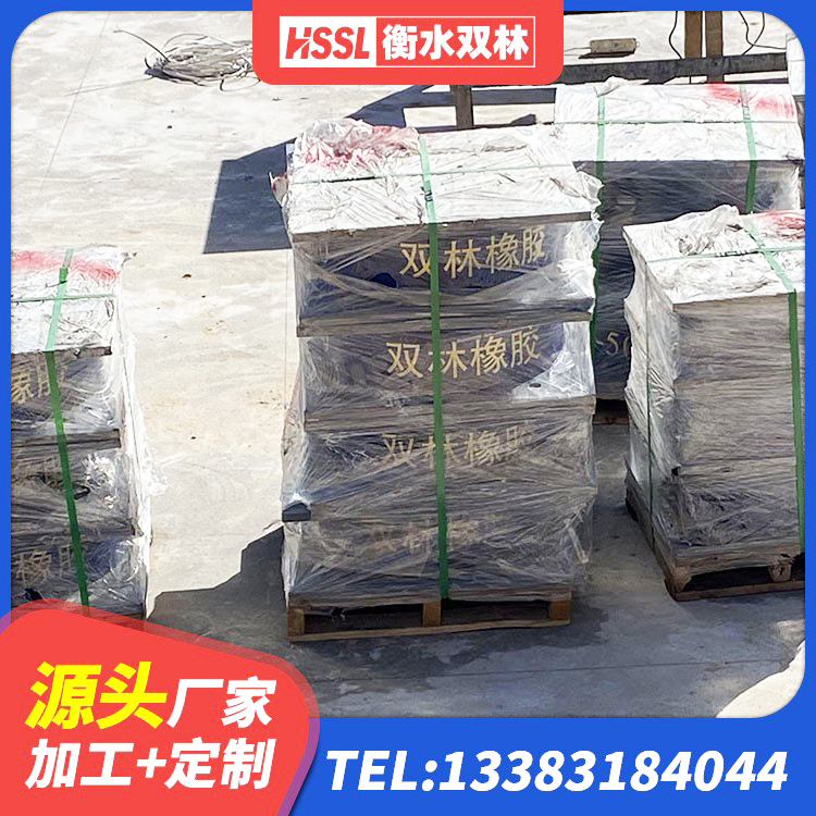 通许县LRB400隔震支座源头工厂 通许县LRB1000铅芯橡胶隔震支座厂家电话 通许县建筑圆形铅芯隔震支座生产厂家 通许县建筑铅芯叠层橡胶隔震支座