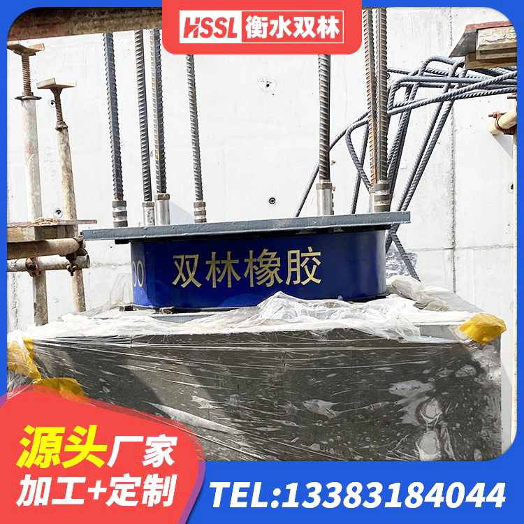 通许县高阻尼建筑隔震橡胶支座 通许县建筑铅芯橡胶减隔震支座厂家 通许县抗震橡胶隔震支座工厂厂家 通许县建筑二型隔震支座 - 第2张