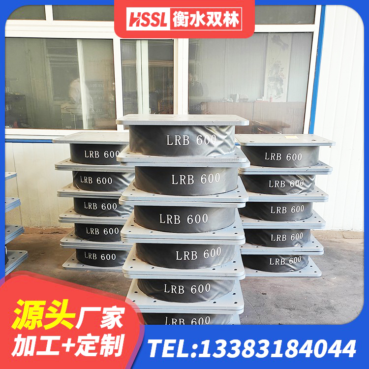 通许县高阻尼叠层橡胶隔震支座什么价格 通许县LRB橡胶隔震支座900(II型)生产厂家 通许县LNR600建筑橡胶隔震支座厂家电话 通许县LNR1200建筑隔震橡胶支座 - 第2张