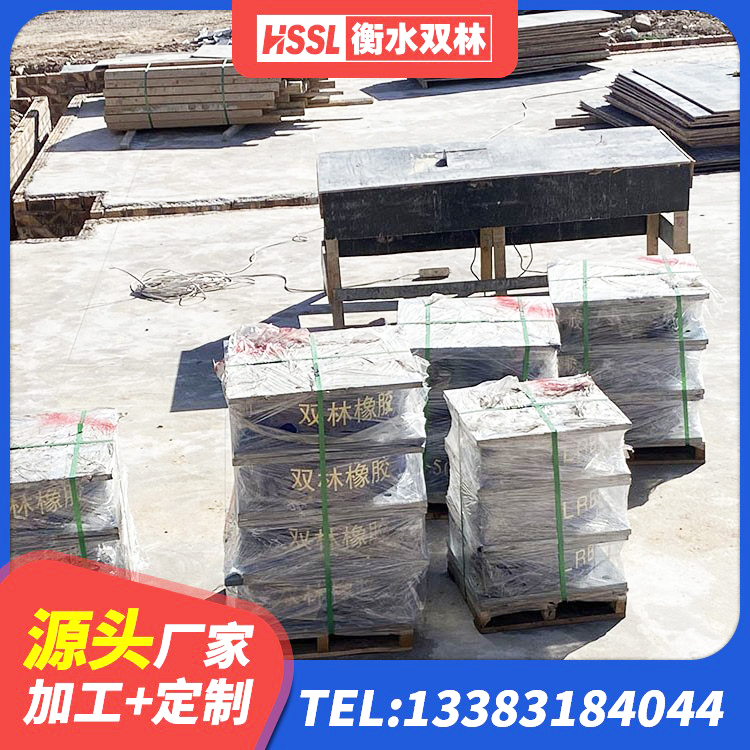 通许县结构抗震支座 通许县LRB1100铅芯橡胶隔震支座源头工厂 通许县HDR800橡胶支座 通许县LNR1500橡胶支座厂家电话 - 第2张
