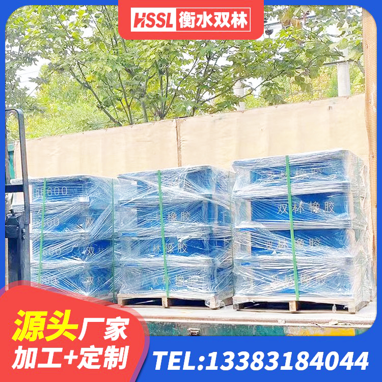 通许县LRB500铅芯支座厂家电话 通许县高阻尼高阻尼橡胶隔震支座 通许县LNR橡胶支座D420什么价格 通许县建筑LRB400的抗震支座 - 第7张