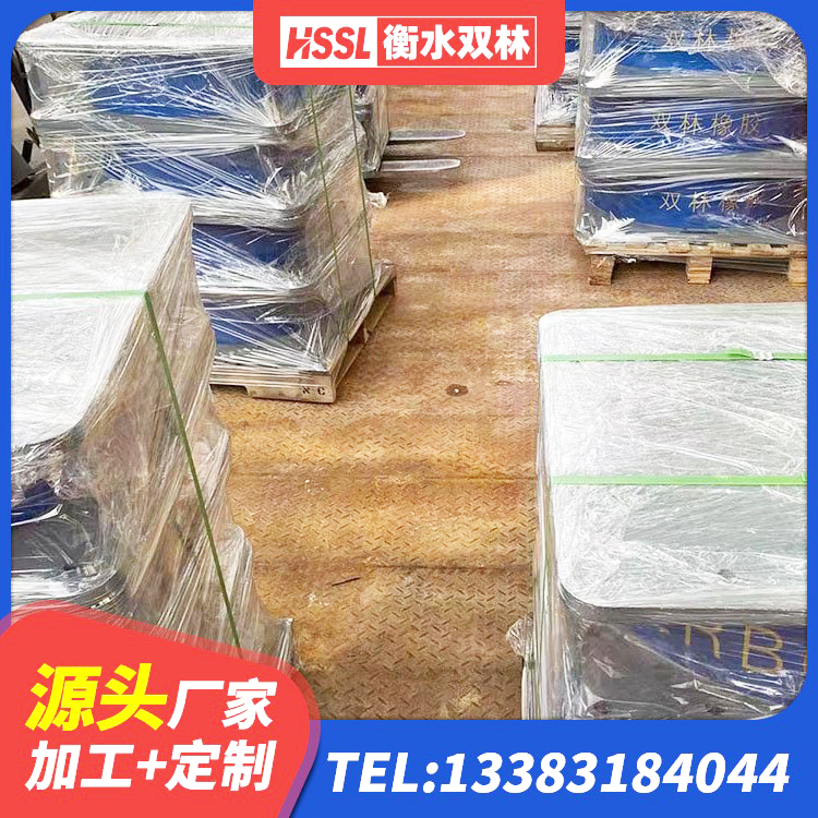 通许县建筑铅芯抗震支座装置源头工厂 通许县高阻尼HDR隔震支座 通许县高阻尼支座价格 通许县叠层隔震支座厂家电话 - 第6张