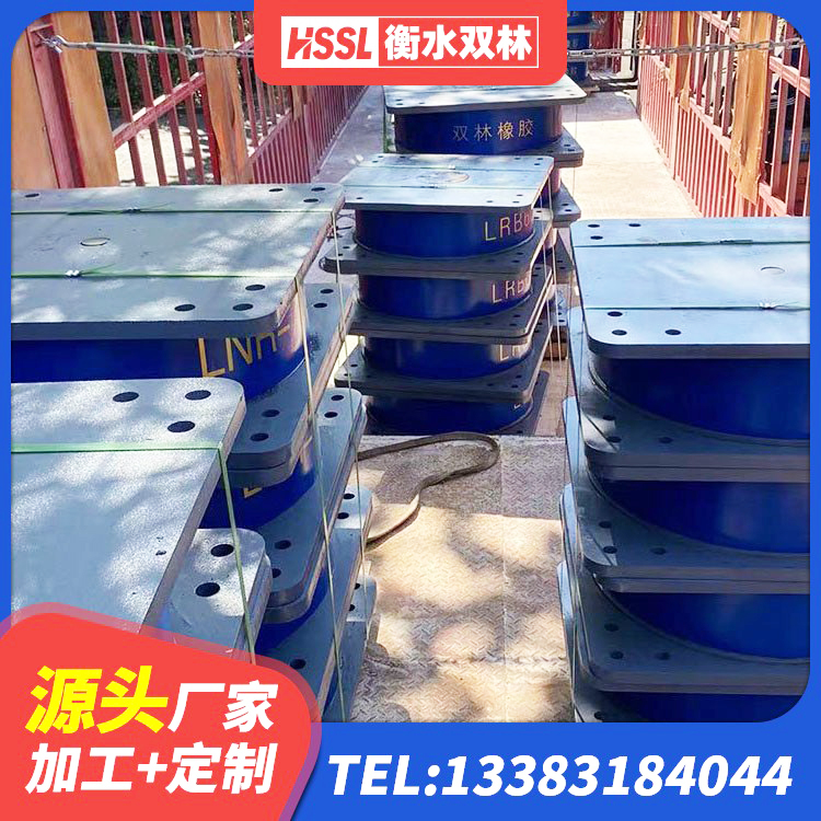 通许县LRB隔震支座报价 通许县建筑隔震支座LNRY生产厂家 通许县LRB600铅芯橡胶隔震支座源头工厂 通许县圆形铅芯隔震支座什么价格 - 第6张