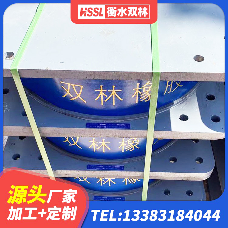 通许县LRB400隔震支座 通许县建筑高阻尼橡胶隔震支座HDR生产厂家 通许县LRB1300橡胶隔震支座源头工厂 通许县特种隔震支座 - 第8张