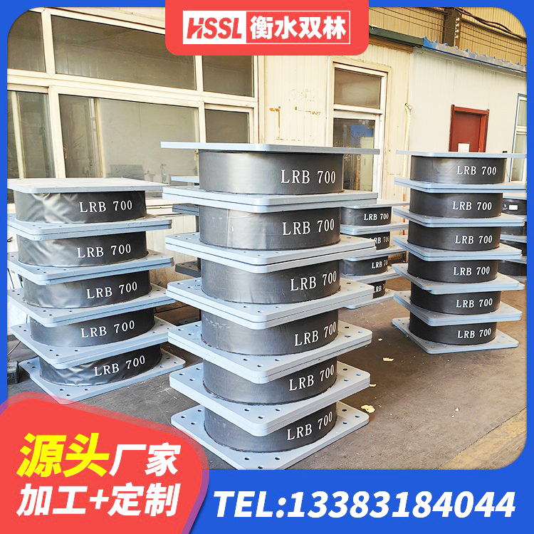 通许县LRB隔震支座报价 通许县建筑隔震支座LNRY生产厂家 通许县LRB600铅芯橡胶隔震支座源头工厂 通许县圆形铅芯隔震支座什么价格