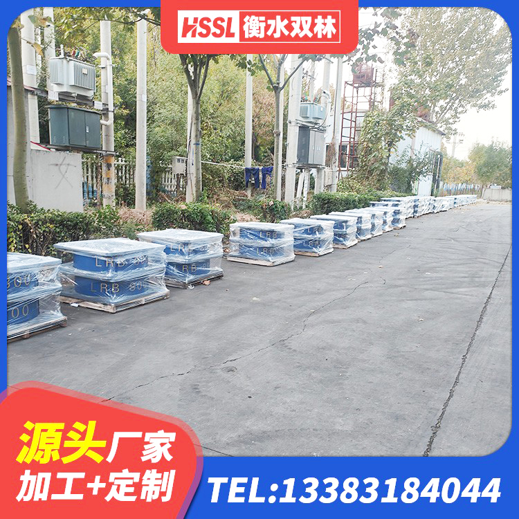 通许县LRB400隔震支座源头工厂 通许县LRB1000铅芯橡胶隔震支座厂家电话 通许县建筑圆形铅芯隔震支座生产厂家 通许县建筑铅芯叠层橡胶隔震支座 - 第8张