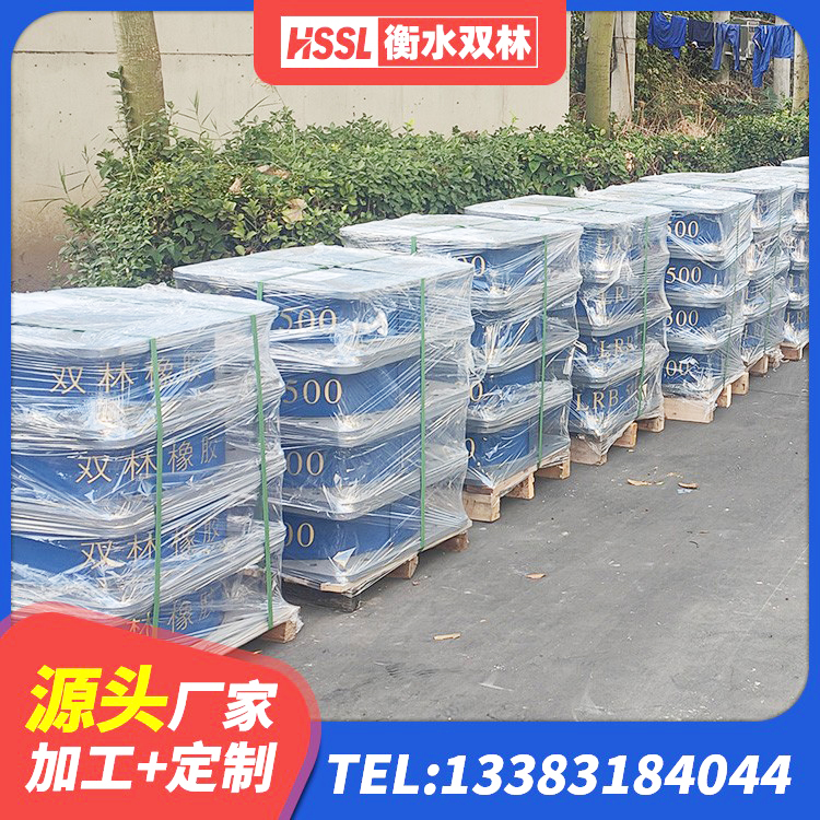 通许县高阻尼建筑隔震橡胶支座 通许县建筑铅芯橡胶减隔震支座厂家 通许县抗震橡胶隔震支座工厂厂家 通许县建筑二型隔震支座 - 第5张