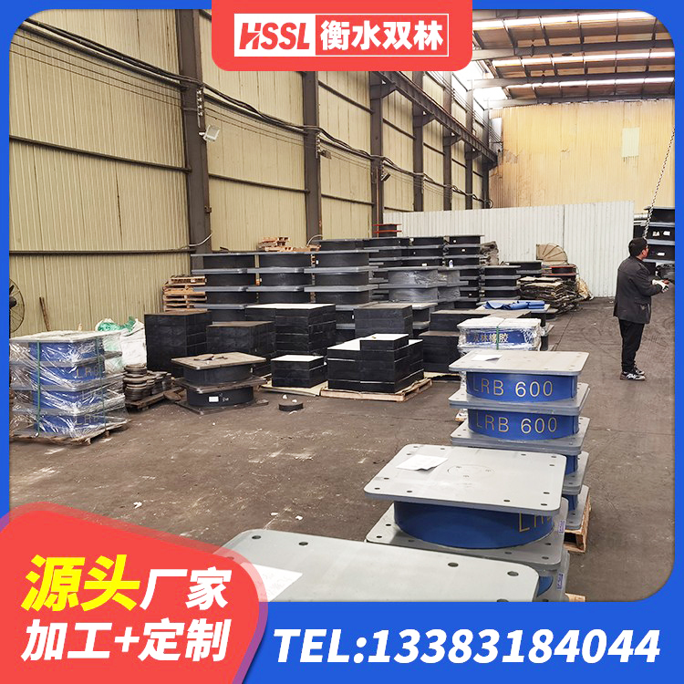 通许县HDR400支座 通许县建筑隔震支座LRB700生产厂家 通许县建筑橡胶抗震支座什么价格 通许县LNR隔震橡胶支座厂家