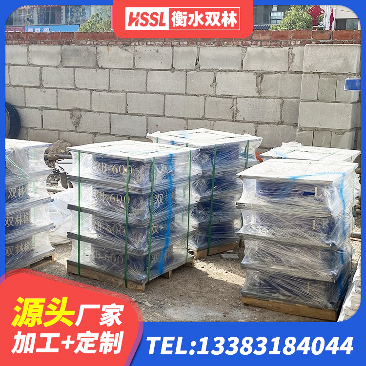 通许县房屋抗震隔震支座生产厂家 通许县建筑非连续端铅芯隔震支座厂家 通许县高阻尼橡胶隔震支座单价 通许县高阻尼隔震支座(HDR)什么价格 - 第2张