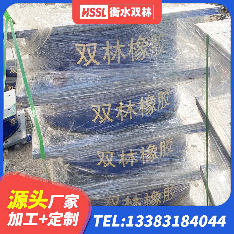 通许县LRB600铅芯橡胶隔震支座厂家 通许县LRB橡胶隔震支座900(II型) 通许县小型隔震支座厂家 通许县建筑高阻尼减橡胶隔震支座厂家 - 第5张