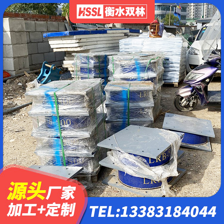 通许县建筑II型LRB铅芯橡胶隔震支座厂家 通许县LRB400隔震支座 通许县天然LNR橡胶支座厂家 通许县建筑铅芯隔震支座生产厂家 - 第4张